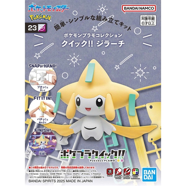 [SGTVN] BANDAI NAMCO Pokemon Model Kit QUICK!! 23 JIRACHI