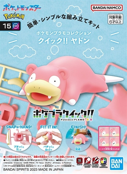 [SGTVN] BANDAI NAMCO Pokemon PLAMO COLLECTION QUICK!! 15 Slowpoke