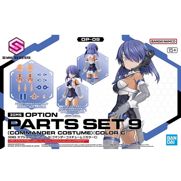 [SGTVN] BANDAI NAMCO 30MS OPTION PARTS SET 9 (COMMANDER COSTUME) [COLOR C]