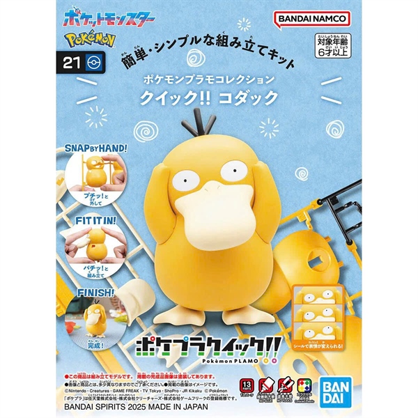 [SGTVN] BANDAI NAMCO Pokémon PLAMO COLLECTION QUICK 21 Psyduck