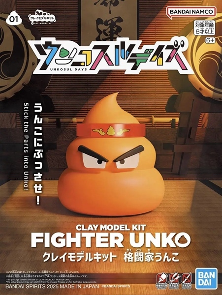 [SGTVN] BANDAI NAMCO CLAY MODEL KIT FIGHTER UNKO