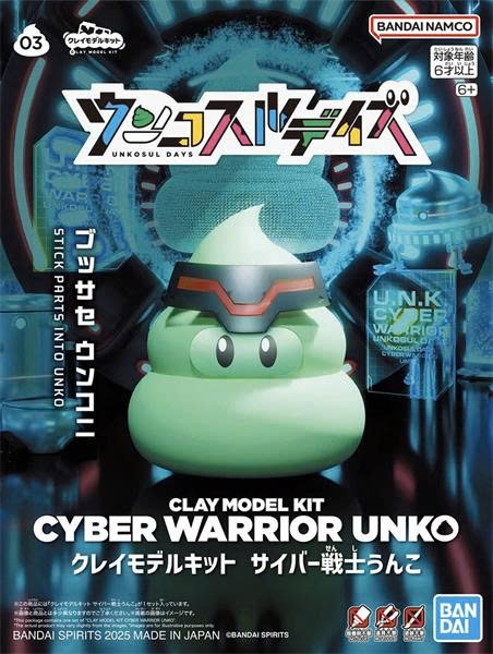 [SGTVN] BANDAI NAMCO CLAY MODEL KIT CYBER WARRIOR UNKO