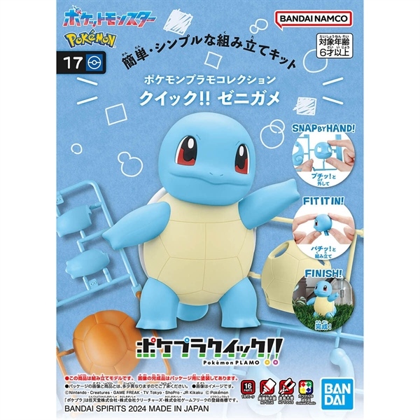 [SGTVN] BANDAI NAMCO Pokémon PLAMO COLLECTION QUICK!! 17 Squirtle