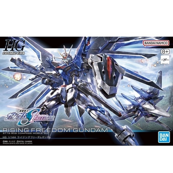 [SGTVN] BANDAI NAMCO HG 1/144 RISING FREEDOM GUNDAM