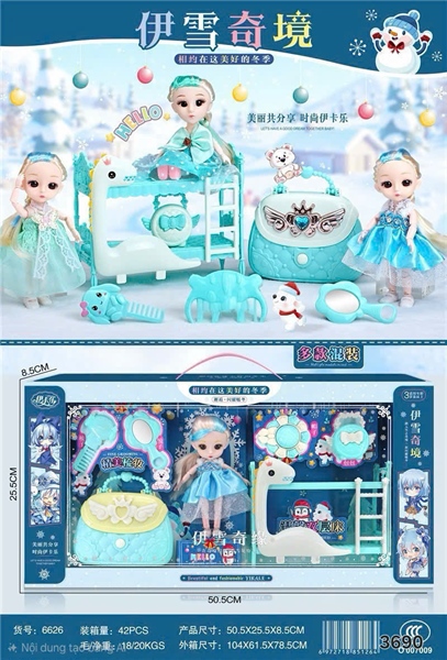 6626 HỘP BABY CHIBI KHỚP + GIƯỜNG
