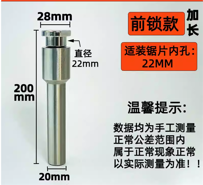Cán nối dao đĩa 22 - Việt Phát