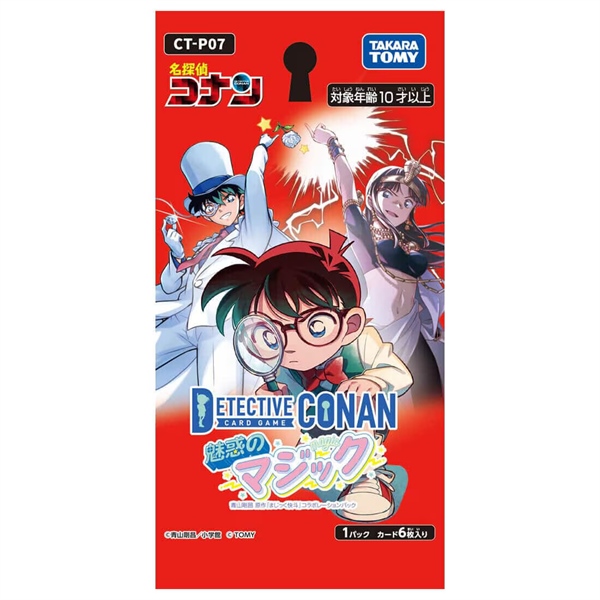 Pack card random Detective Conan TCG booster CT-P07 (1 pack)