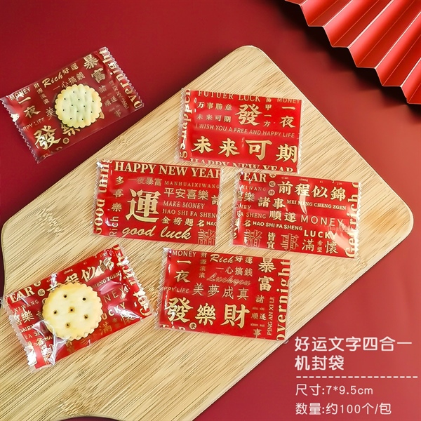 Túi hàn Tết 26 7*9.5cm 100c