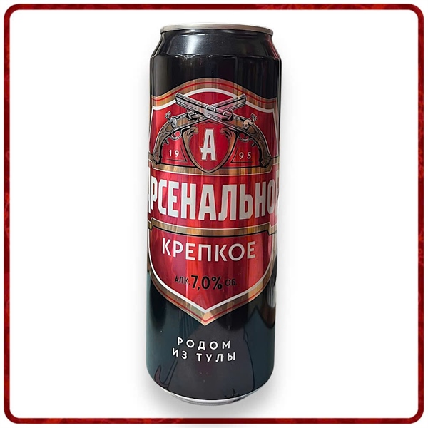 BIA ARSENAL MẠNH 450ML