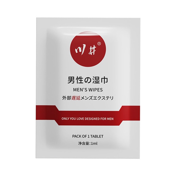 XTS Khăn ChuanJing Men's Wipes 1s