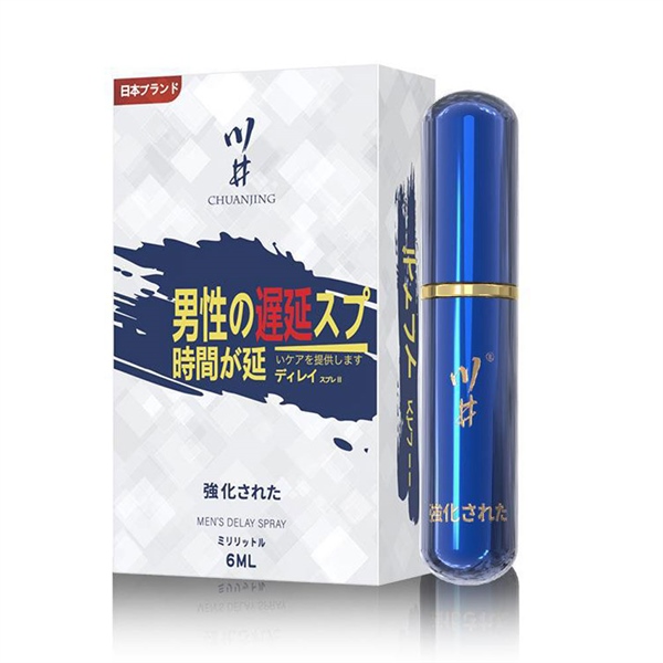 XTS Xịt ChuanJing Blue 6ml