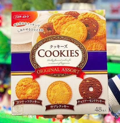Original Assort bánh quy bơ 48 cái - Cookies