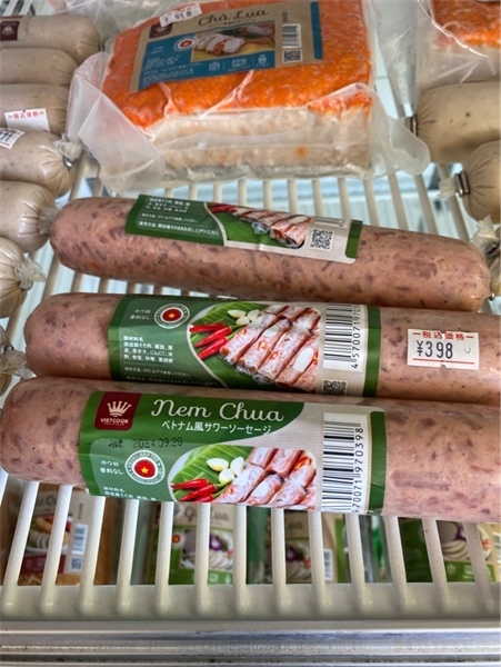 Nem chua VK