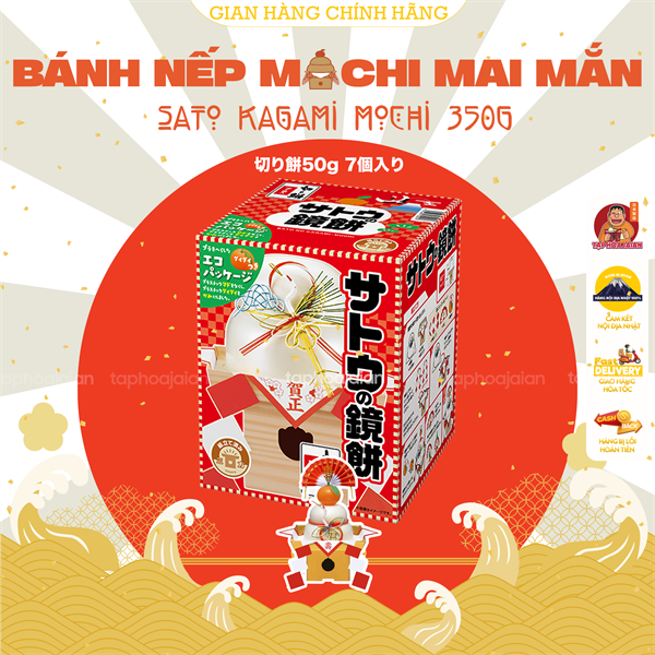 Bánh nếp truyền thống may mắn Sato Quick Kagami Mochi 350g