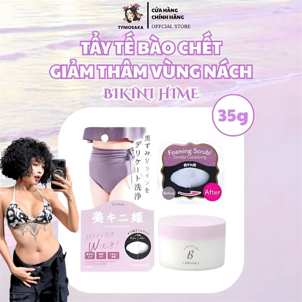 Kem Dưỡng Trắng Da Và Tế Bào Chết Vùng Bikini 35g Shiro Waki Hime 35ml