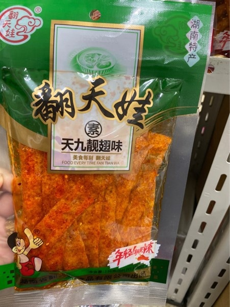 Dải cay Hồ Nam