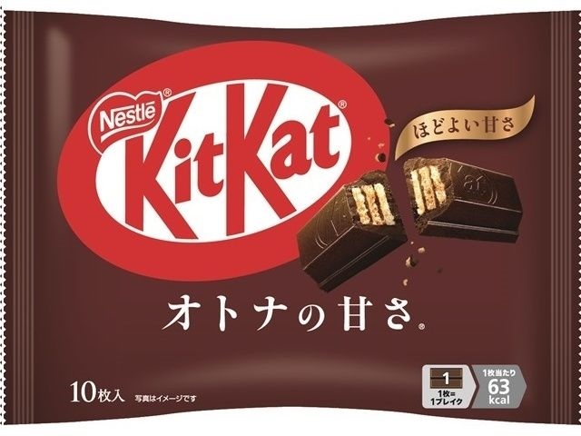 Bánh KitKat Vị Socola đen 10 Thanh