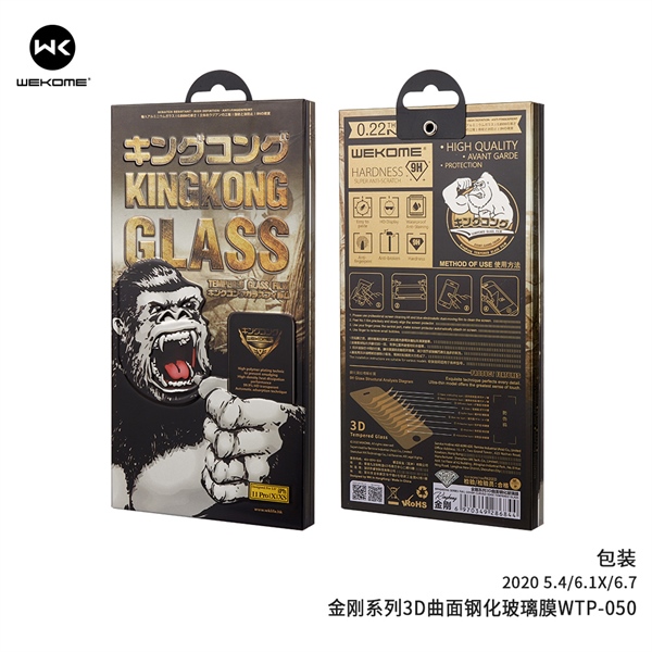 Kingkong hộp sắt WTP-009