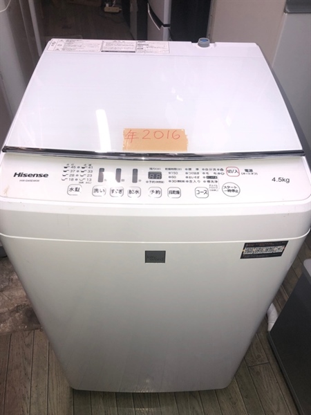 Máy giặt Hiense2016(4,5kg)