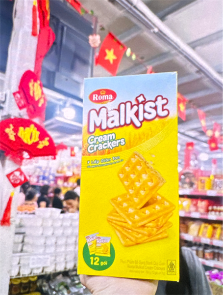 Hộp 12 cái bánh quy Roma - Malkist 156g ( Vàng )