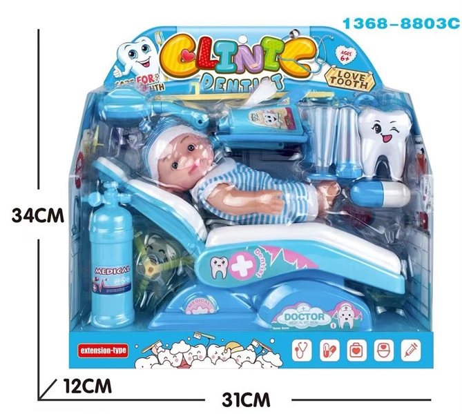 Bộ đồ chơi nha sĩ cho bé / màu đơn 1368-8803C