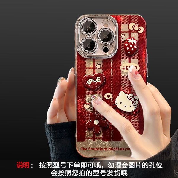 Case Sọc Đỏ Kitty Love Nổi - 16PRO
