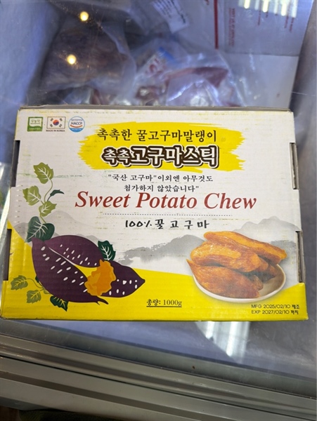 Khoai Lang Hộp Hàn Quốc Sweet Potato Chew (1kg)