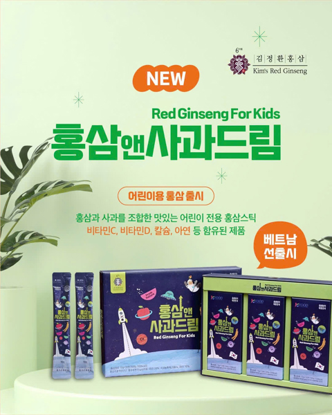 HỒNG SÂM TĂNG CHIỀU CAO KIM'S RED GINSENG