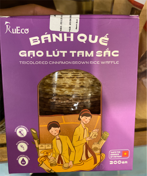 Bánh quế gạo lứt tam sắc 200g 玄米ワッフル