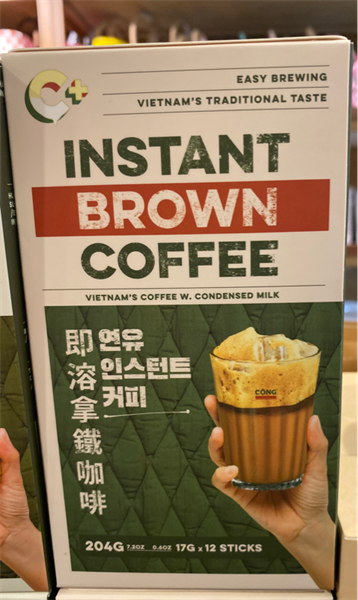 Cà phê sữa cộng ミルクコーヒー