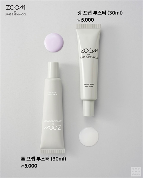 Kem Lót ZOOM - Jung Saem Mool x DAISO