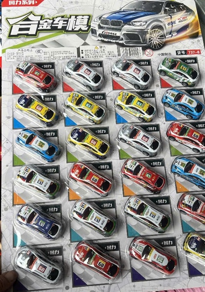 Vỉ 24 ô tô THỂ THAO