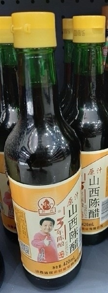 Dấm đen Sơn Tây 420ml