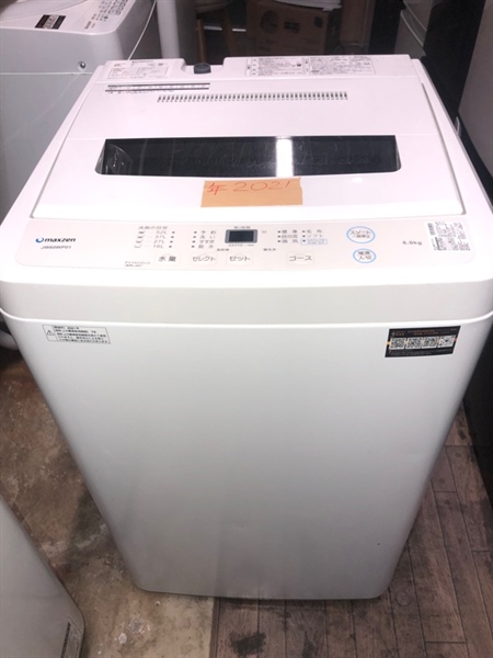 Máy giặt Maen2021 (6kg )