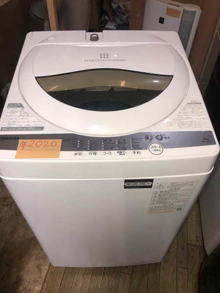 Máy giặt Toshiba 2020 (5 kg)
