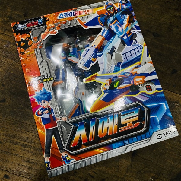 METAL CARDBOT S CIELO AIRCRAFT ( full box )