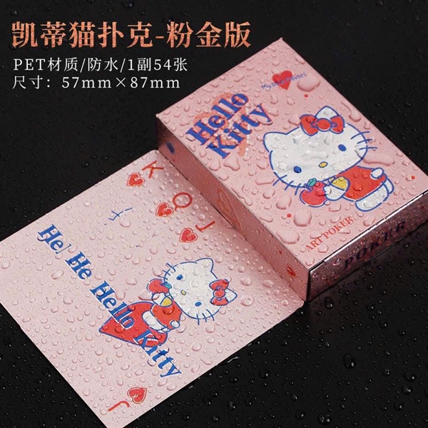 Bộ bài Hello Kitty cao cấp