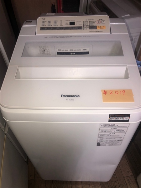 Máy giặt Panasonic 2019 .7kg