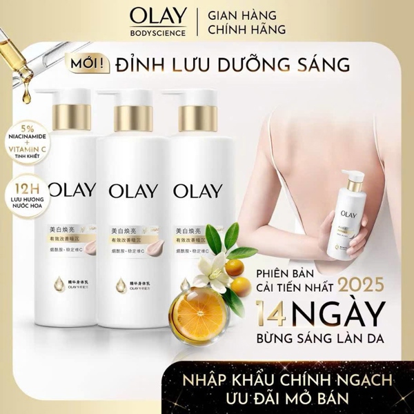 PG Olay Dưỡng Thể Sáng Da 260gx12 (1.26)