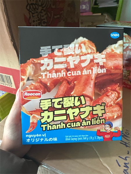 Thanh cua nguyên vị 28g ( 12 hộp/thùng )