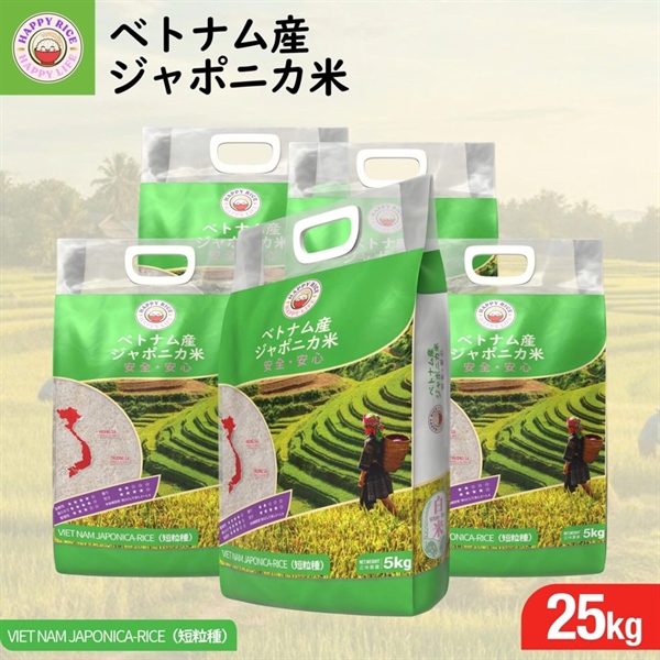 Gạo Japonica Viet Nam Cao Cấp 5kg (Premium VietNam Japonica Rice)