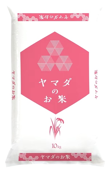Gạo Yamada Pink 10 KG (Yamada Rice)