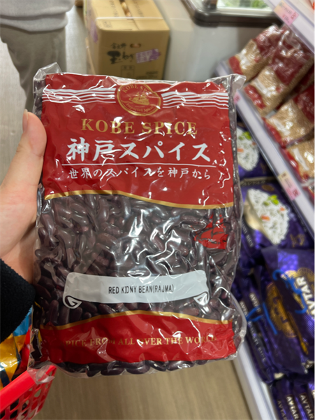 ☆ RAJMA RED KIDNEY 1kg KS - レッドキドニービーンズ 1kg KS
