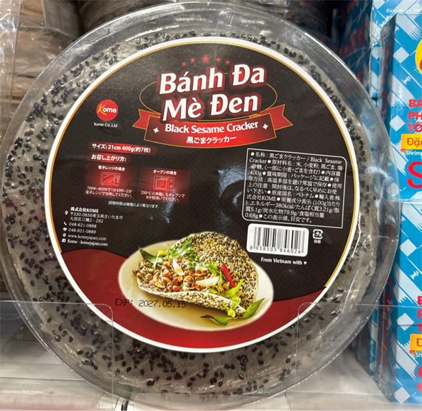 Bánh đa mè đen black SESAME Cracker 黒ごまクラッカー