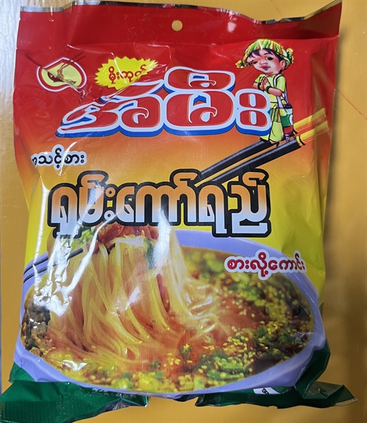 Ae mee ရှမ်းကော်ရည်၅ထုပ်set