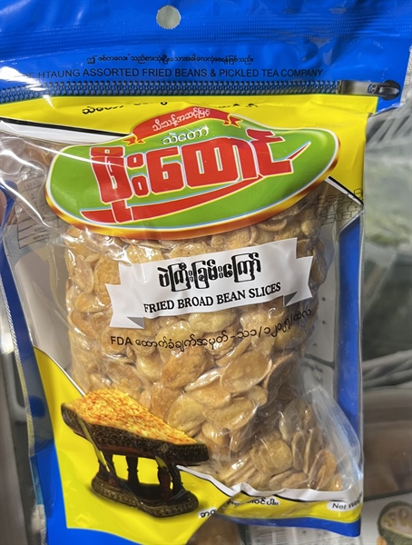 Phoe Htaung ဖိုးထောင် ပဲပူးကြော်၃ထုပ်set discount