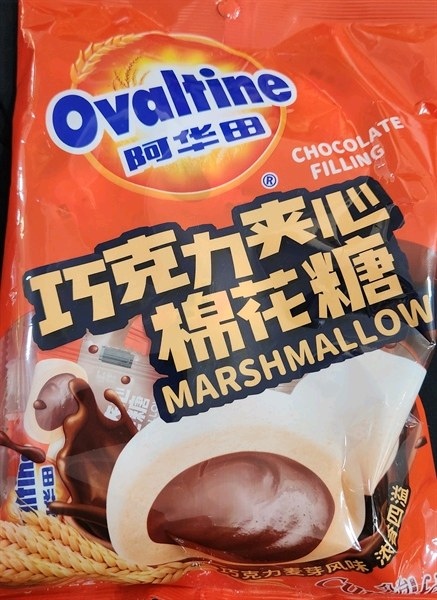 Kẹo Xốp Ovaltine nhân socola 90g