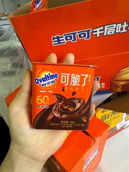 Bánh Quy Ovaltine Que Chấm Socola 300g