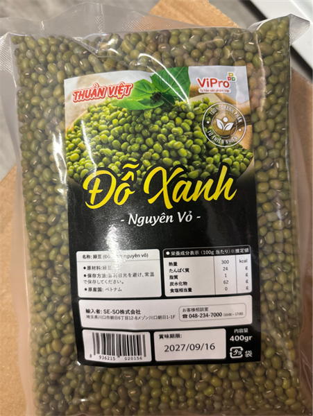 Đỗ xanh nguyên vỏ 緑豆