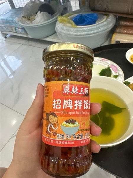 Lọ ớt ăn liền cam 260g 招牌香菇拌饭酱